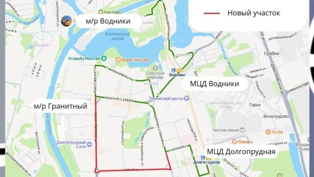 На 20 минут ближе к дому: как изменится расписание автобуса № 4 в Долгопрудном