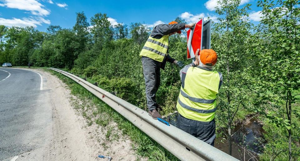 В 10 округах Московской области привели в порядок дорожные знаки в Долгопрудном