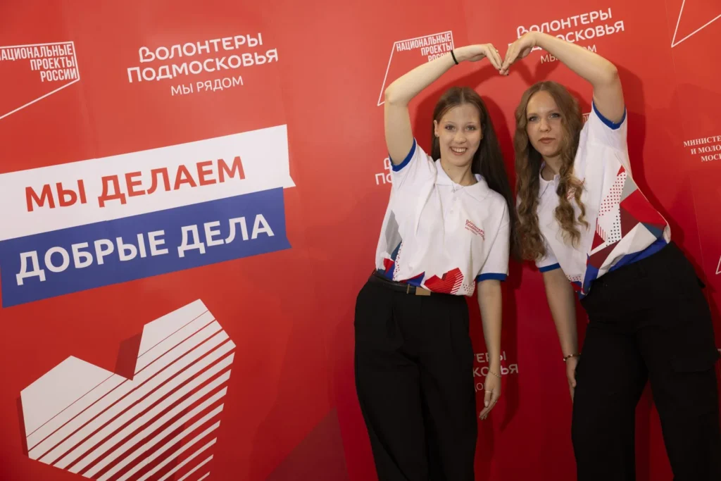В Подмосковье наградили лучших волонтеров проекта «Формирование комфортной городской среды