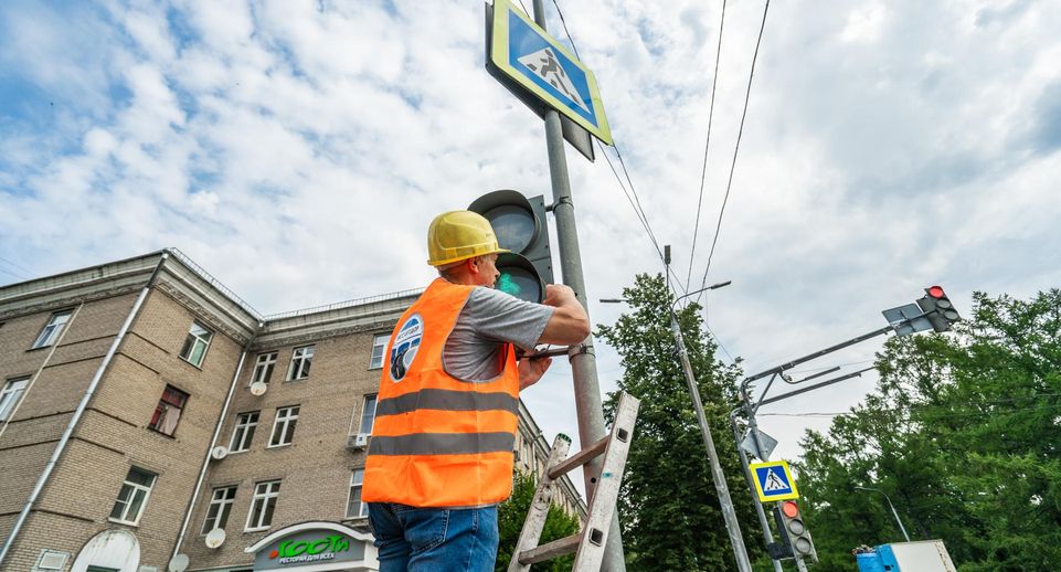 Минтранс: ремонт светофоров провели на дорогах в 12 округах Подмосковья в Долгопрудном
