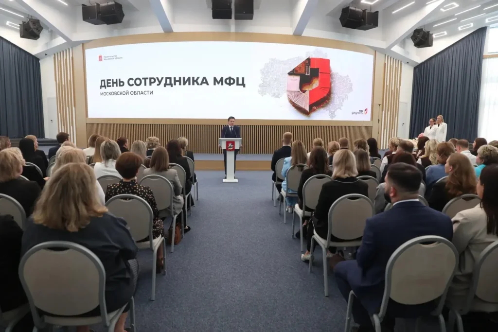 Андрей Воробьев: работа МФЦ в Подмосковье очень важна для жителей