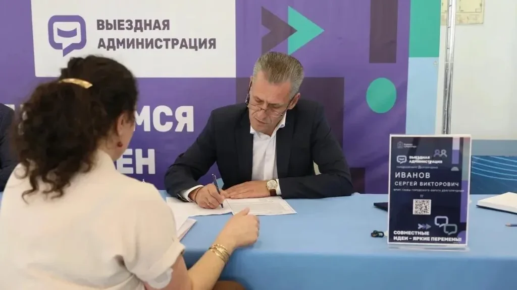 В Долгопрудном рассматривают вопрос создания отрядов МЧС на базе МФТИ